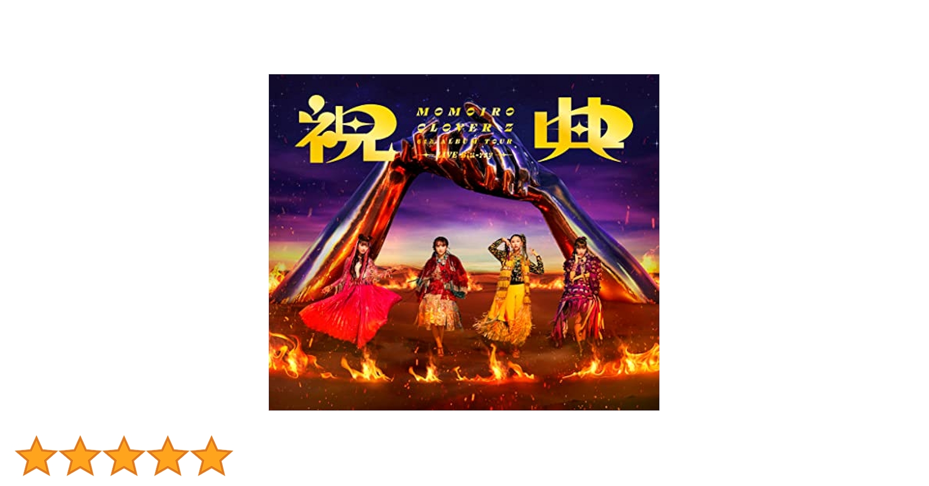 ももいろクローバーZ BluRay セット 6点 ももいろクローバーZ BluRay セット 6点